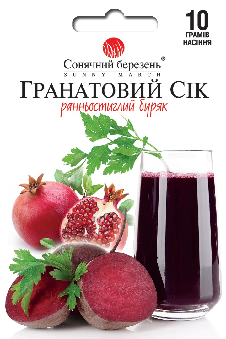 Насіння столового буряка Гранатовий сік,10гр