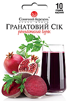 Насіння столового буряка  Гранатовий сік,10гр