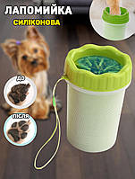Лапомойка для собак Pet Animal Wash Foot Cup для чистки лап от грязи 11х6.5х6.5 см Зеленый MNG