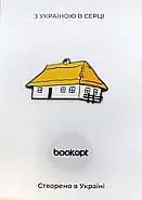 Пін (значок) Bookopt Хатина, фото 2