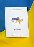 Пін (значок) Bookopt Кордон України, фото 4