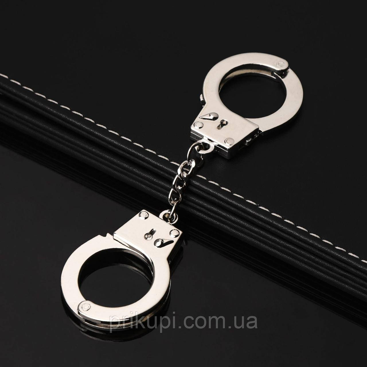 Брелок на ключі для авто Наручники — прикольний автобрелок для ключів, автотематика подарунок автомобілісту