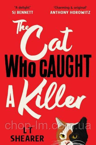 The Cat Who Caught a Killer (L T Shearer), фото 2