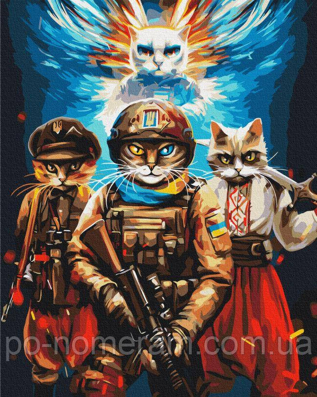 Картина за номерами BrushMe Коти Воїни © Маріанна Пащук (BSM-B53863) 40 х 50 см