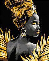 Картина по номерам Африканка © Mykhailyshyna Daria (черное полотно) (BSB0013) 40 х 50 см (Без коробки)