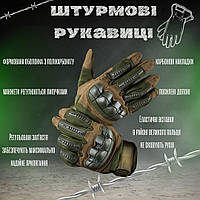 Штурмовые военные полнопалые перчатки,штурмовые оливковые перчатки