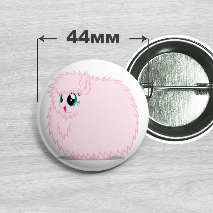 Значок Флаффі Пафф з мультсеріалу My Little Pony | Fluffle Puff. 44мм