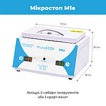 Сухожарова стерилізатор Микростоп (Microstop) М1е, фото 3
