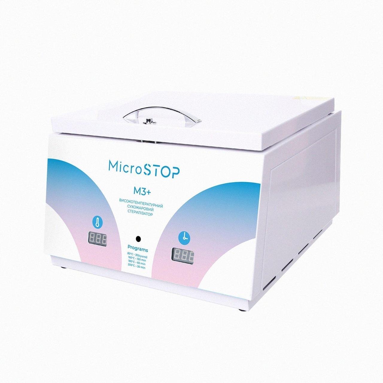 Високотемпературна сухожарова шафа для стерилізації Microstop M3+ Rainbow