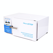 Сухожарова стерилізатор Микростоп (Microstop) ГП-15 PRO