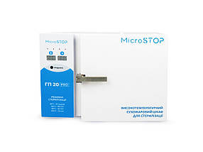 Сухожарова стерилізатор Микростоп (Microstop) ГП-20 PRO, фото 2