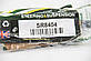 Тяга кермова Subaru Forester/Impreza/Legacy/Liberty 02-14, BGA (SR8404), фото 4