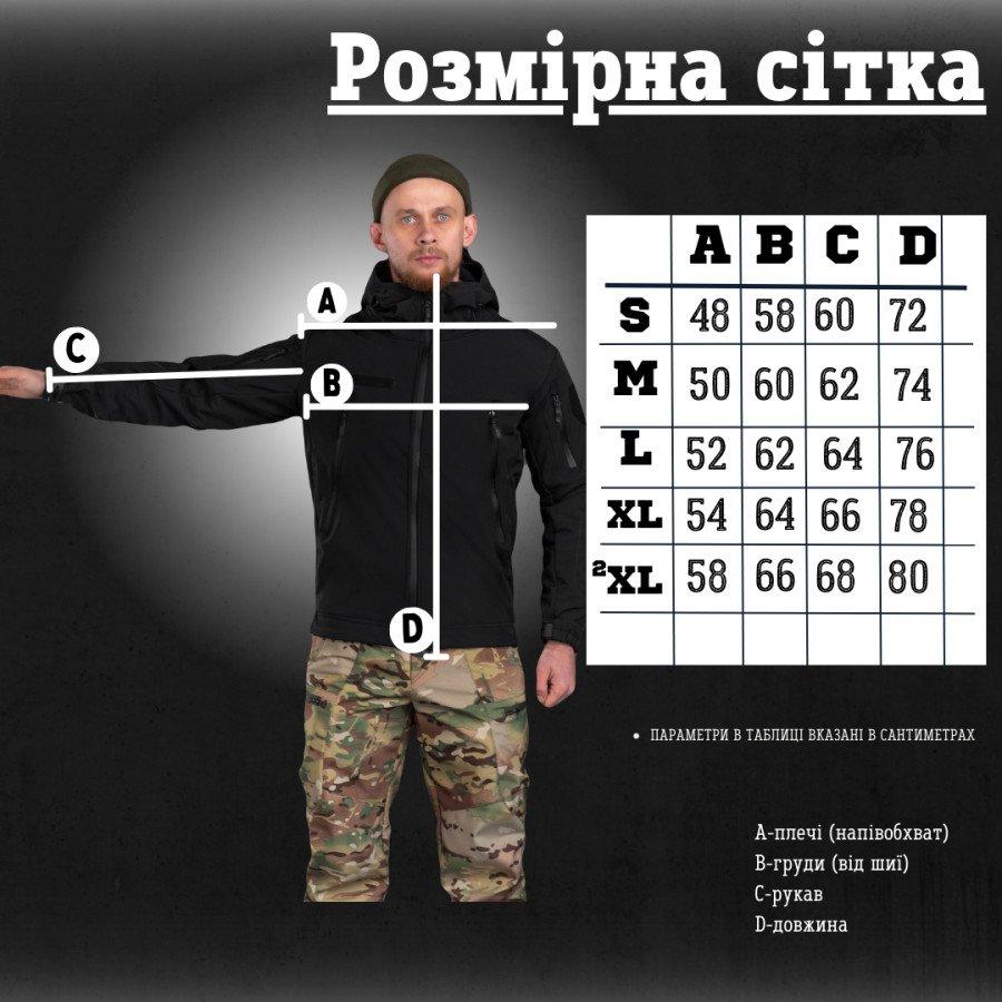 Куртка мужская военная с капюшоном, куртка черная Softshell на флисе для военослужащих весенняя 3XL - фото 8 - id-p2092450575