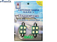 Лампочка софитная 4LED Маяк-4 35мм белая h