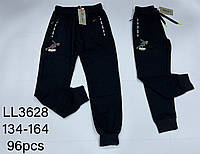 Подростковые трикотажные штаны для мальчиков оптом Sinsere 134--164см