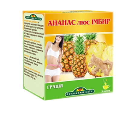 Зелений чай "Грація" ананас+імбир СТЕВІЯСАН 20 пак.