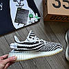 Чоловічі кросівки Adidas Yeezy Boost 350 v2 zebra Адідас Ізі Буст В2 Зебра чорно-білі літо, фото 6