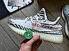 Чоловічі кросівки Adidas Yeezy Boost 350 v2 zebra Адідас Ізі Буст В2 Зебра чорно-білі літо, фото 3