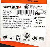 Колодки передние тормозные BMW 3(E90)/1(E81) 04-13 (ATE) (154,8x63,6x20), WOKING (P1152300)