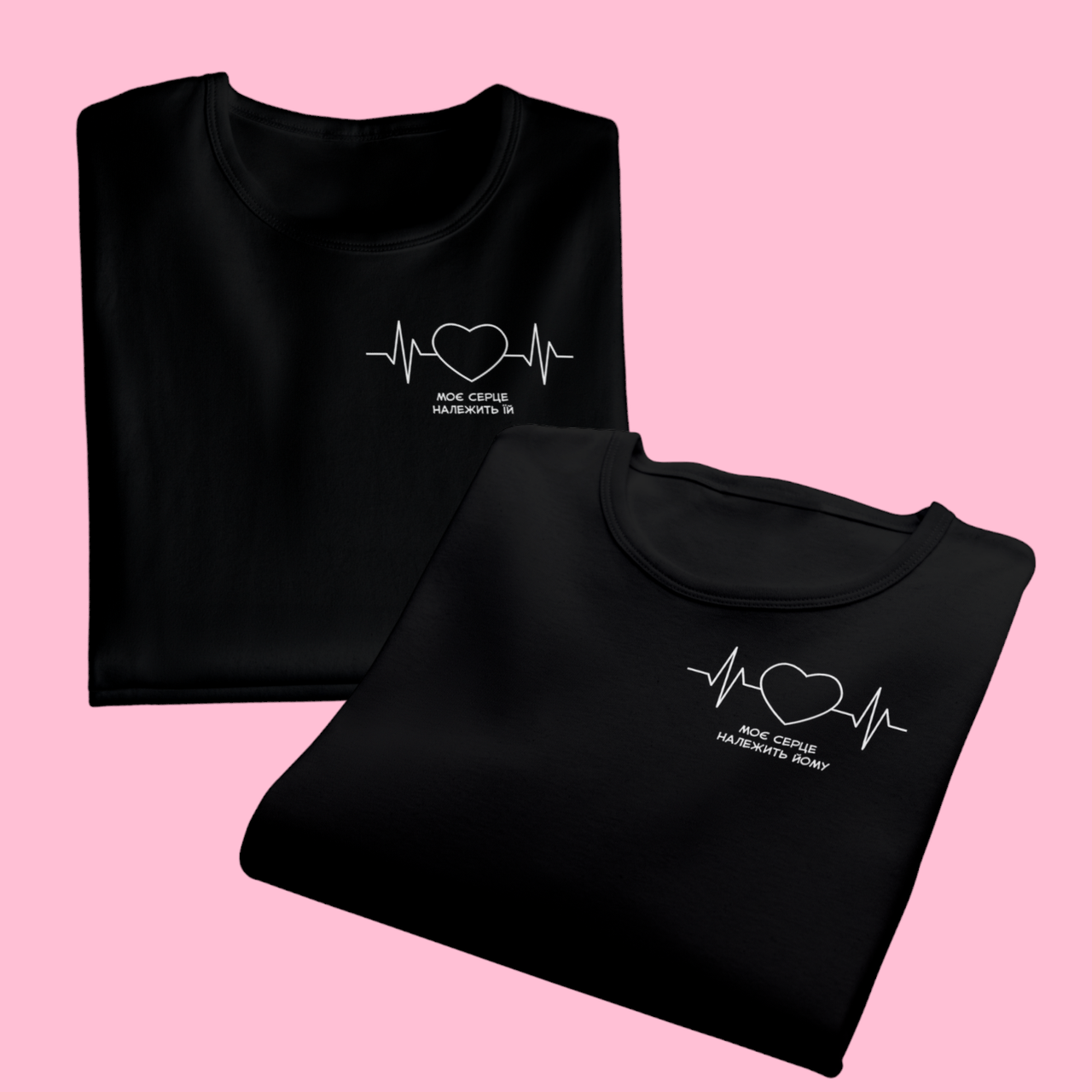 "Моє серце належить їй, йому" набір парних футболок для закоханих, фото 1