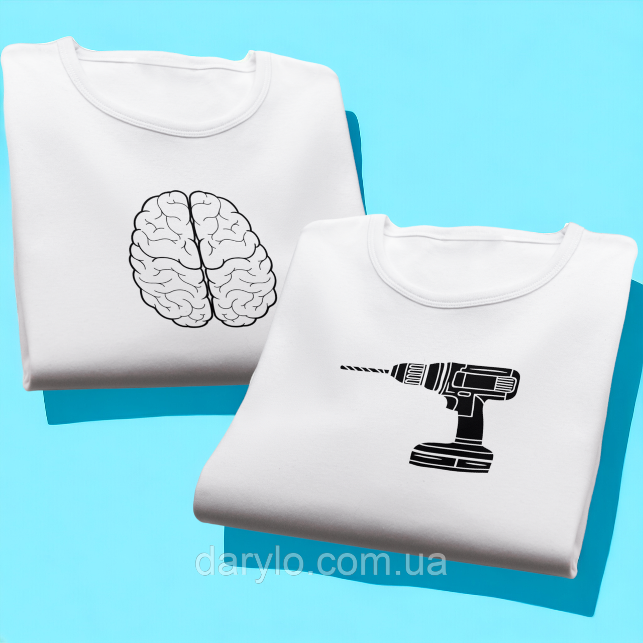 "Мозок і дриль, обирайте" набір парних футболок для закоханих