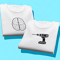 "Мозок і дриль, обирайте" набір парних футболок для закоханих