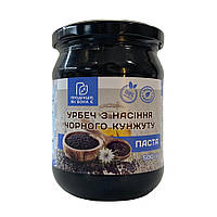 Урбеч из черного кунжута (кунжутная паста) 500 г