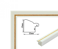 "Багетная рамка (белая с золотом 2 см) 40х50" RN72 для картин по номерам с креплением