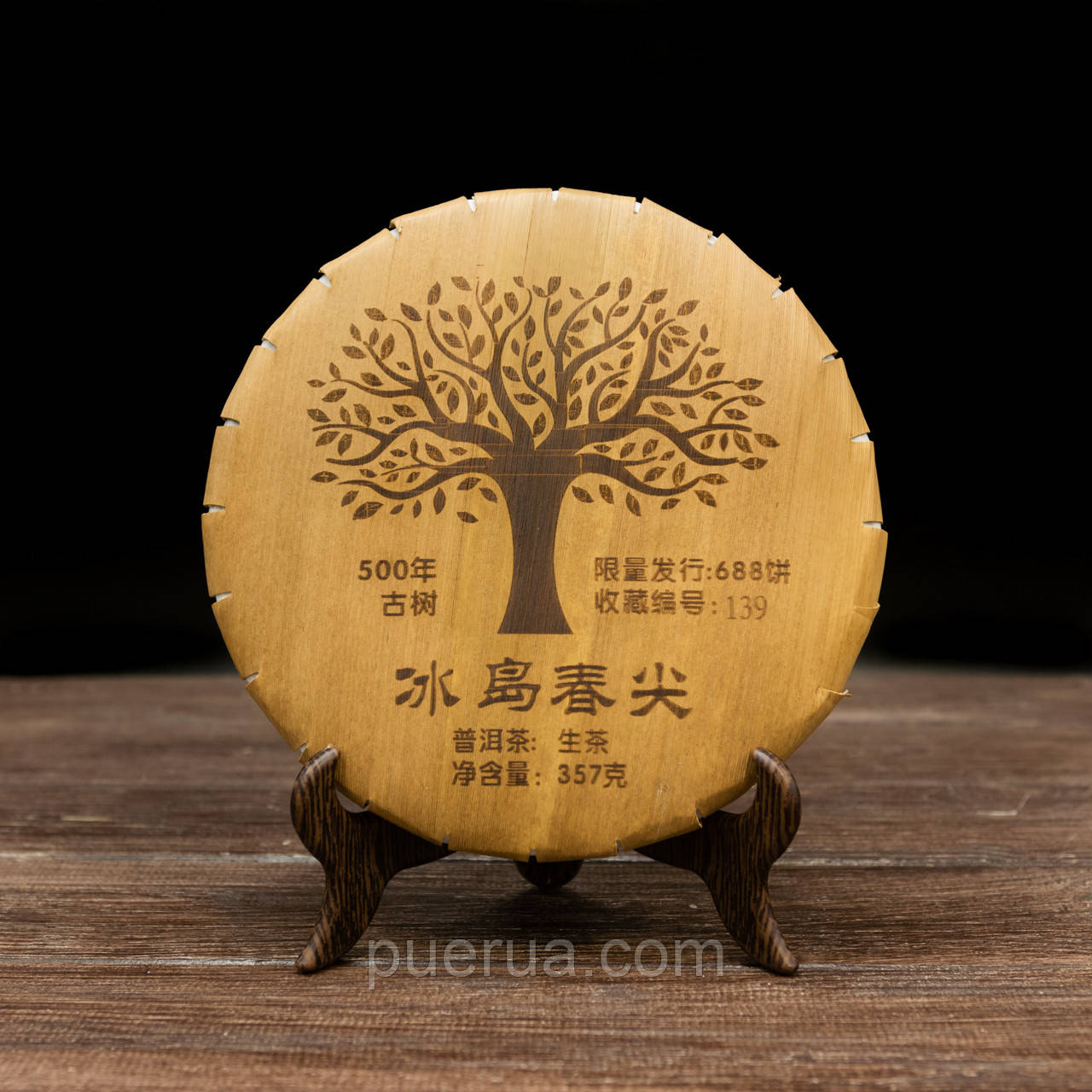 Шен Пуер "Менку Цизі 500 літнє дерево" Юньнань