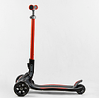 Самокат триколісний Best Scooter G-43304 MAXI складане алюмінієве кермо, колеса зі світлом, фото 5