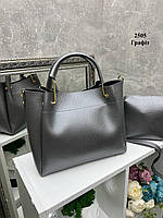 Женская сумка в комплекте с клатчем цвет серый( графит)