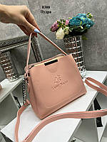 Розовая( пудровая) стильная удобная женская сумочка через плечо, кросс-боди