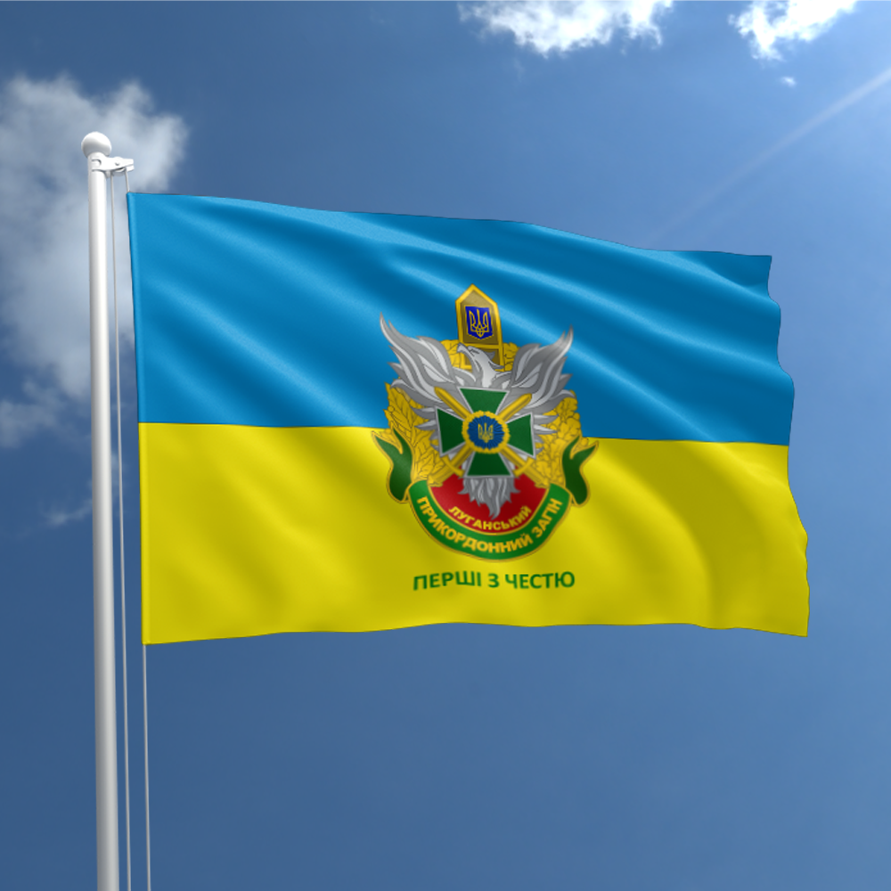 Прапор "Перші з честю"