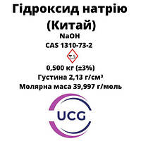 Гидроксид натрия Китай (тех, микрогранула) Sodium hydroxide 500 г