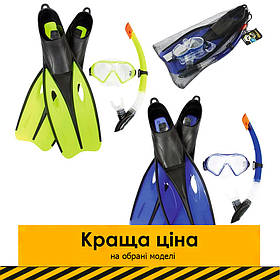 Набір для підводного плавання (маска, трубка, ласти) Bestway 25021