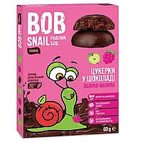 Натуральные Яблочно-Малиновые Конфеты в Черном шоколаде ТМ BOB SNAIL (УЛИТКА БОБ) 60 г