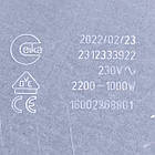 Конфорка 2200/1000W для склокерамічної поверхні Indesit C00261917, фото 2