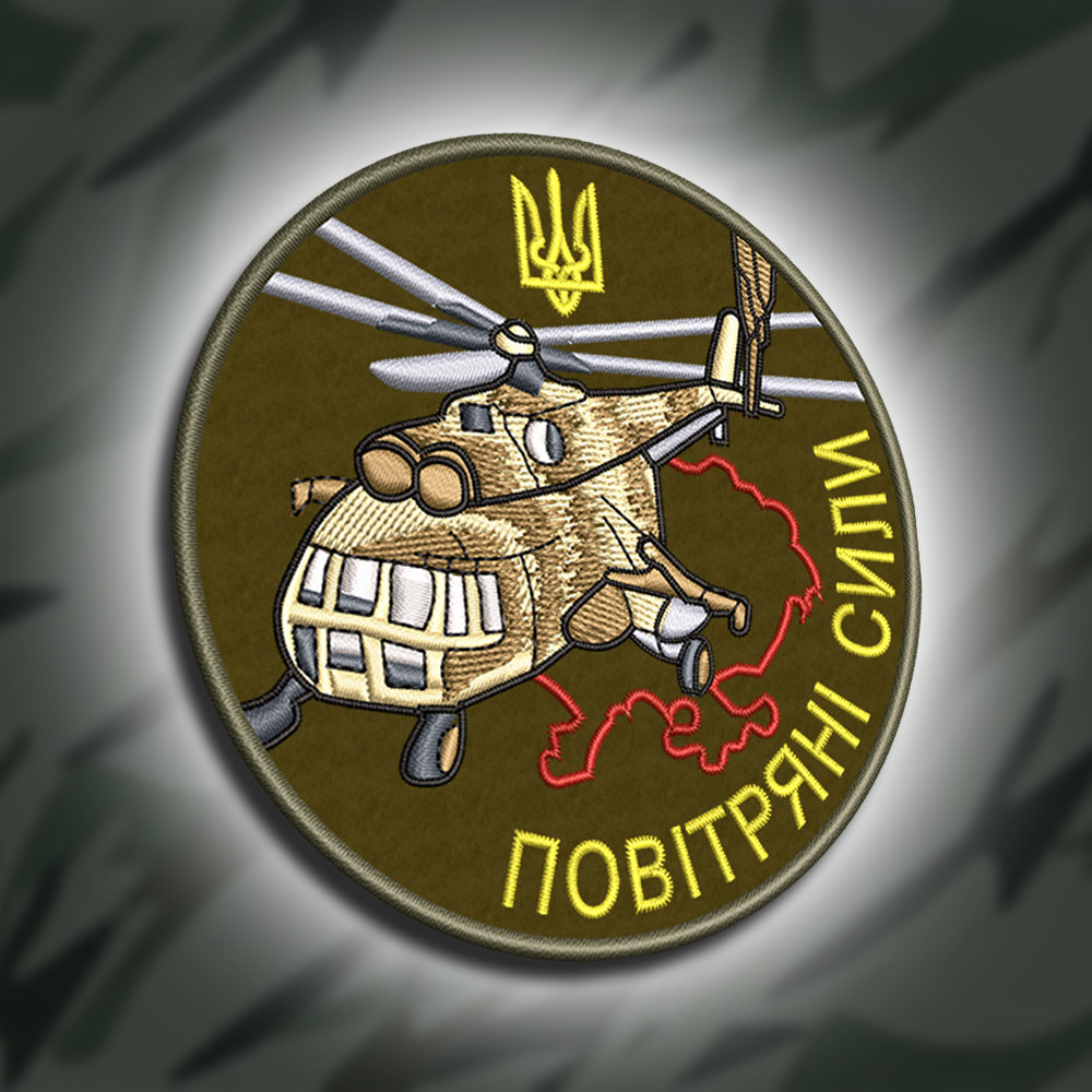 №321 Шеврон "ПОВІТРЯНІ СИЛИ" 9СМ