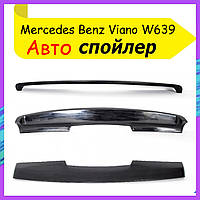 Спойлер Мерседес Виано 639 Mercedes Benz Viano W639 2003-2014 Антикрыло на дверь ляда.