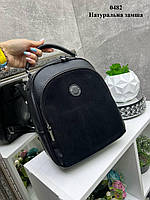 Черный женский городской рюкзак удобный из натуральной замши