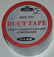 Скотч армированный МИР-ХОЗ DUCT TAPE 20mm×10m серый 6шт/уп 0.7