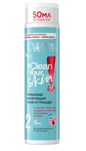 Тонік від прищів Eveline Clean Your Skin
очищувально-матуючий 225 мл (5901761995435), фото 1