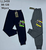 Дитячі спортивні трикотажні штани для хлопчиків гуртом Sinsere 98-128 см
