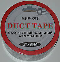 Скотч армированный МИР-ХОЗ DUCT TAPE 20mm×50m серый 6шт/уп