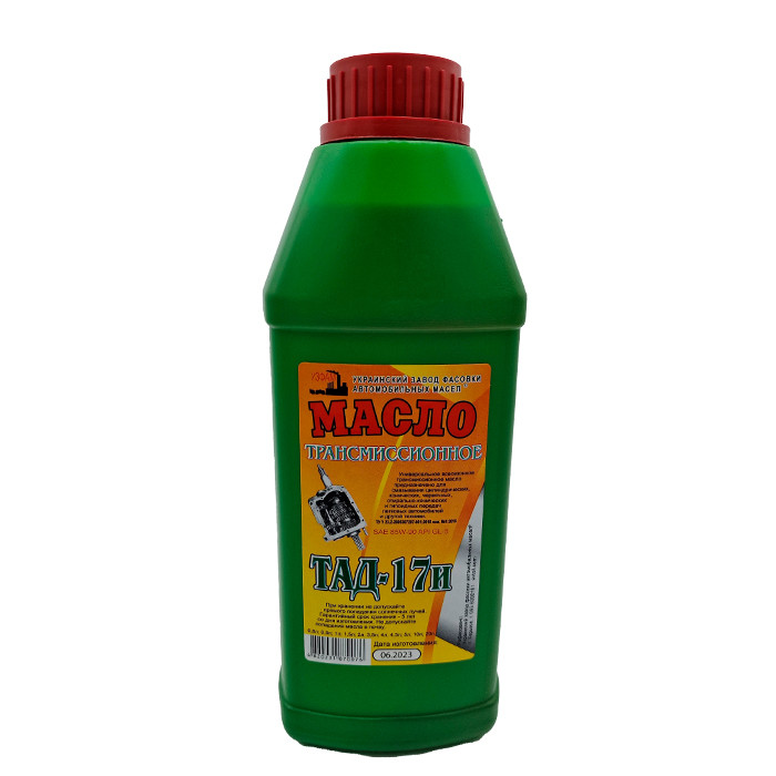 Олива трансмісійна ТАД-17 І, 0,9 л
