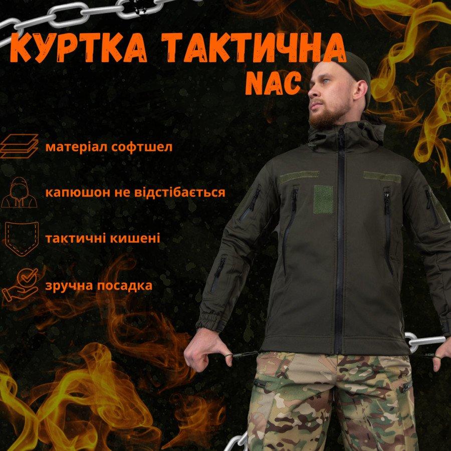 Демисезонная куртка Soft Shell хаки, тактическая утепленная куртка с капюшоном и липучками под шевроны - фото 8 - id-p2092572176