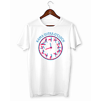 Футболка біла з оригінальним принтом "Kama sutra o'clock. Камасутра в годиннику" Push IT. Футболки 18+