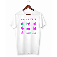 Футболка біла з оригінальним принтом "Kama Sutris. Тетріс. Kama Sutra. Кама сутра" Push IT. Футболки 18+
