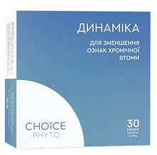 Динаміка 30капс /Choice/