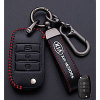 Чехол для автомобильных ключей Kia №1-3 Кнопки выкидной Эко кожа